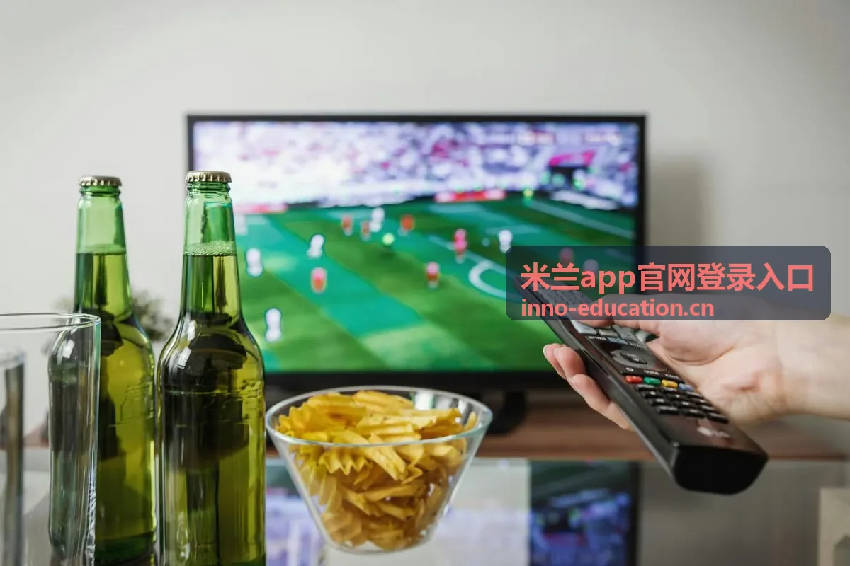 米兰app官网登录入口 - 官方正版下载与快速登录服务